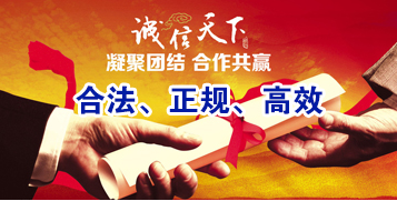 牙叉镇要债公司